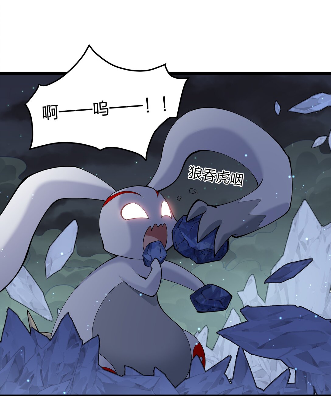 70 进化失控(1/2)-第70话