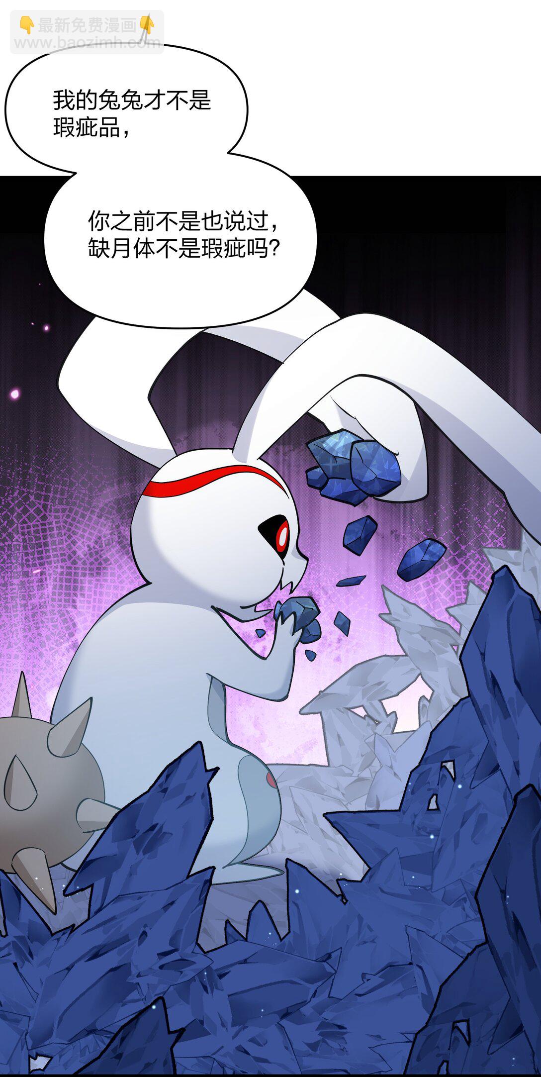 70 进化失控(1/2)-第70话