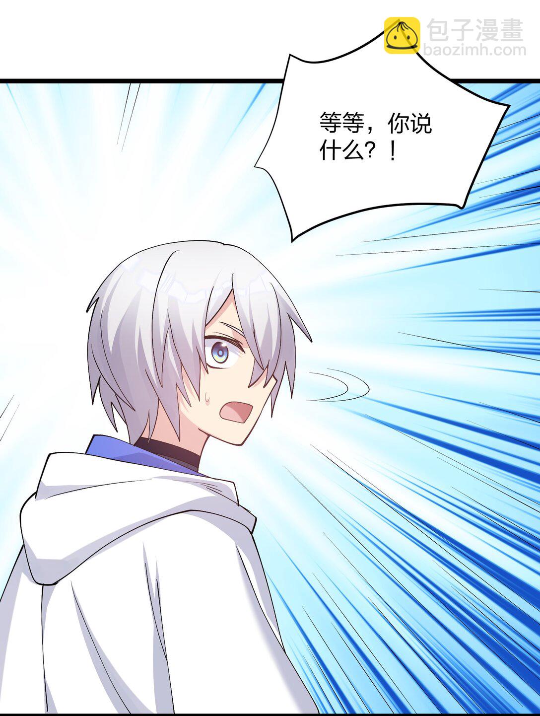 70 进化失控(1/2)-第70话