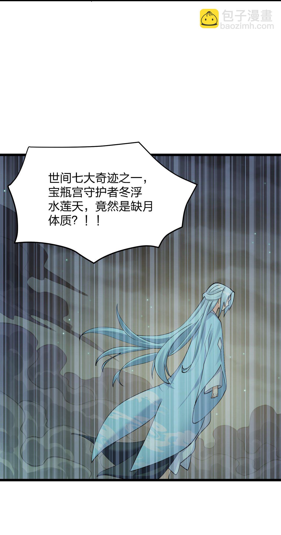 70 进化失控(1/2)-第70话