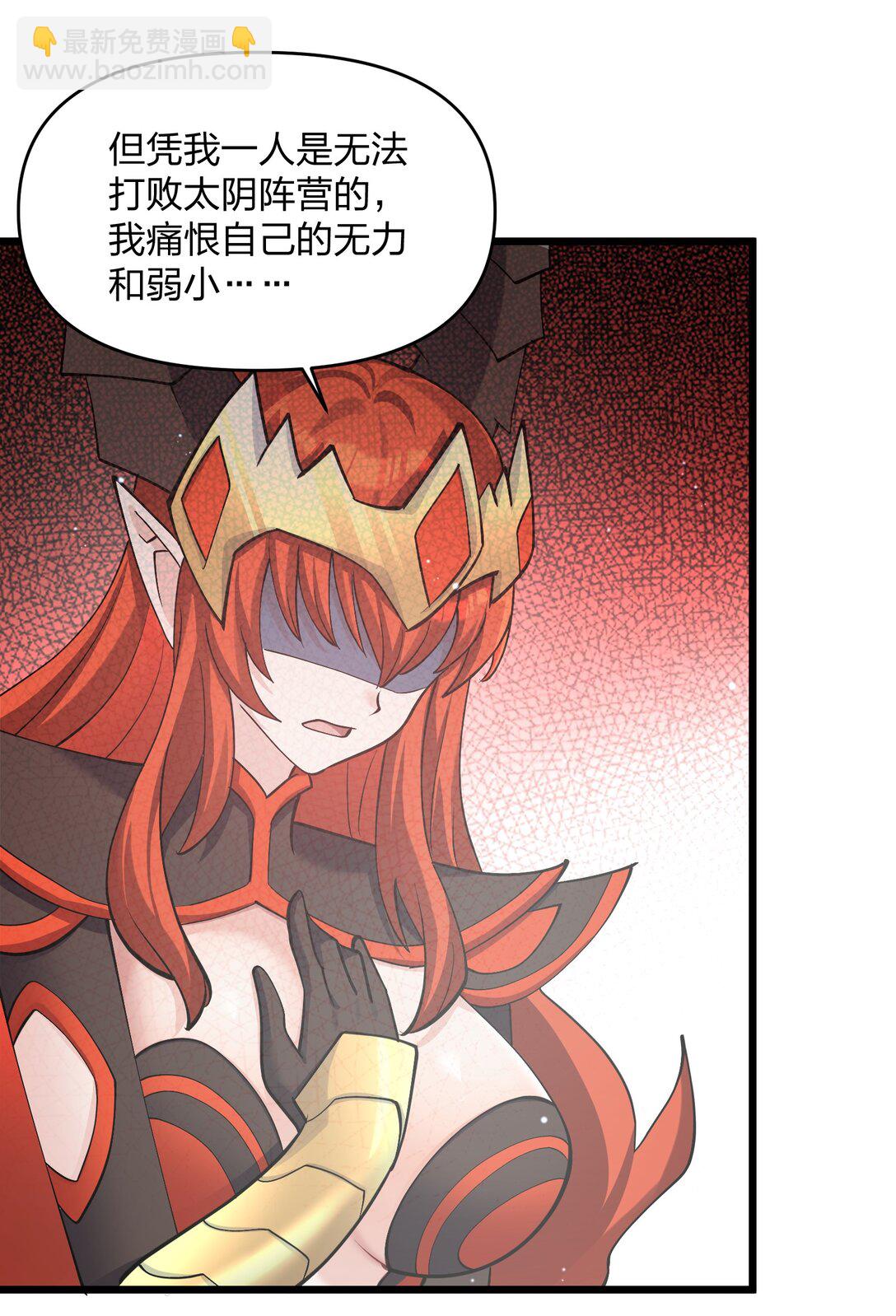 70 进化失控(1/2)-第70话