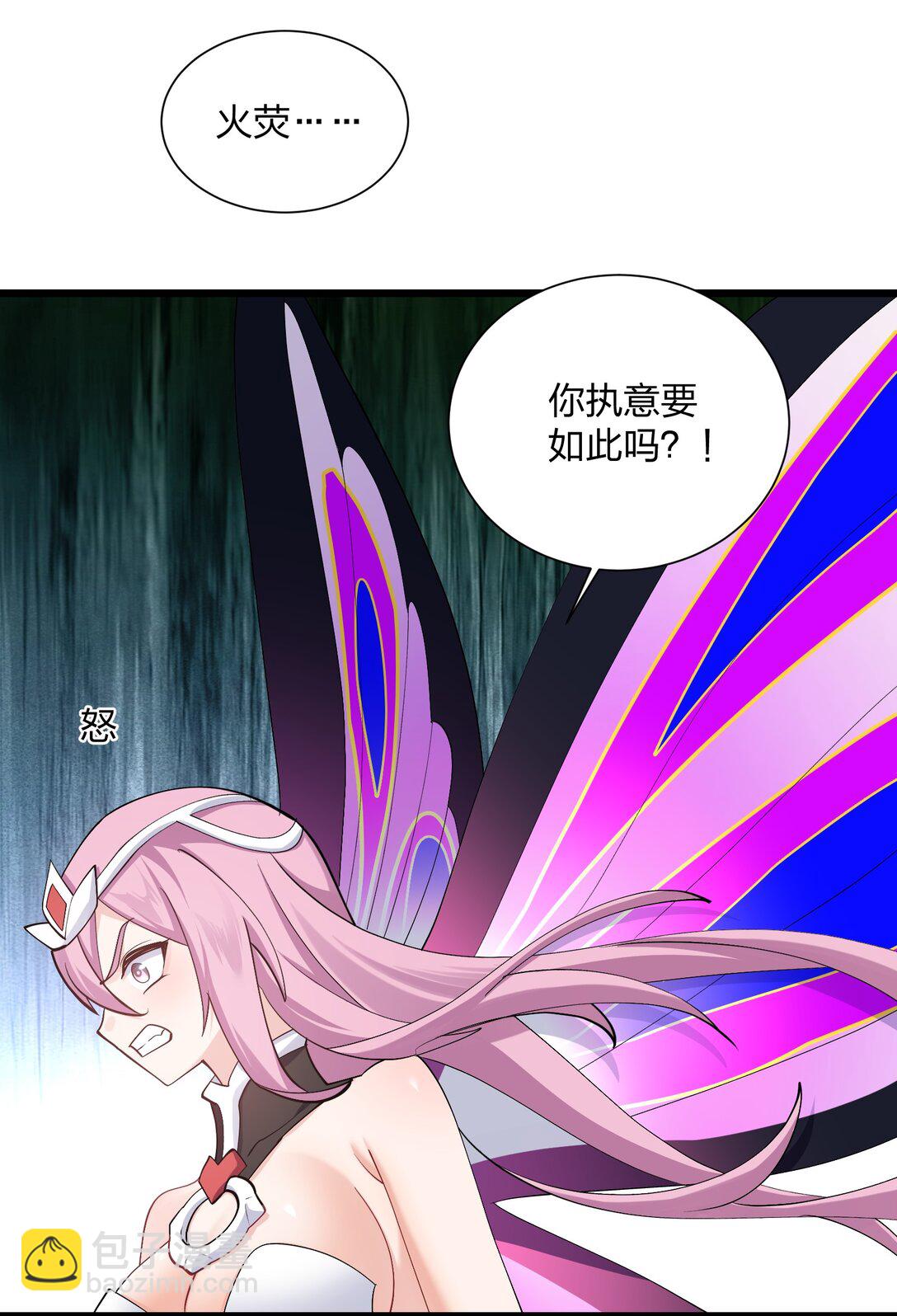 70 进化失控(1/2)-第70话