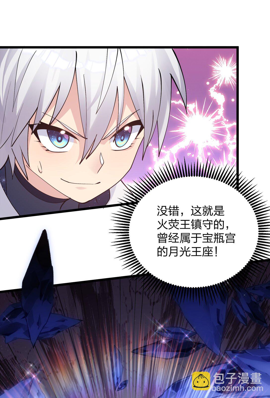 70 进化失控(1/2)-第70话