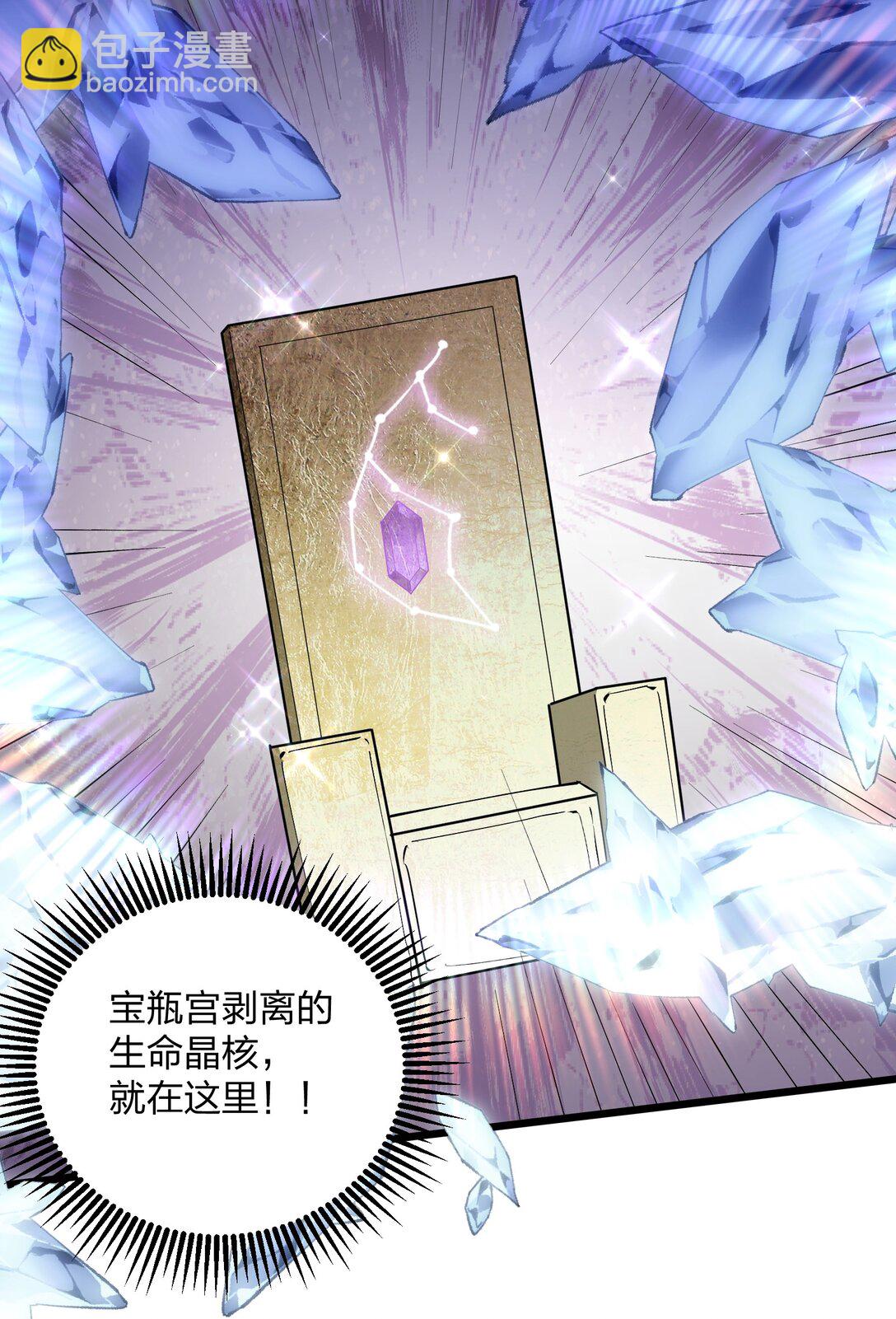 70 进化失控(1/2)-第70话