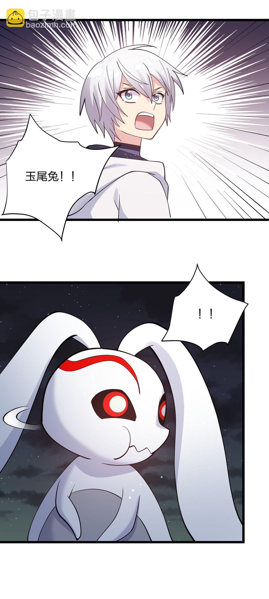 70 进化失控(1/2)-第70话