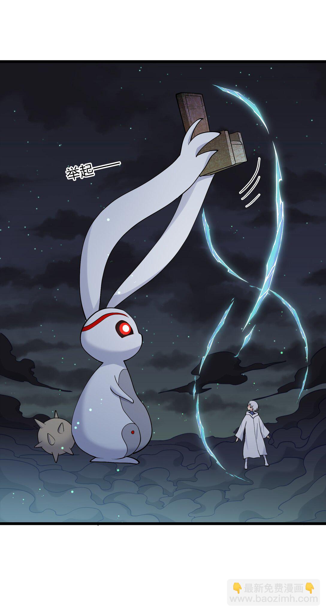 70 进化失控(1/2)-第70话