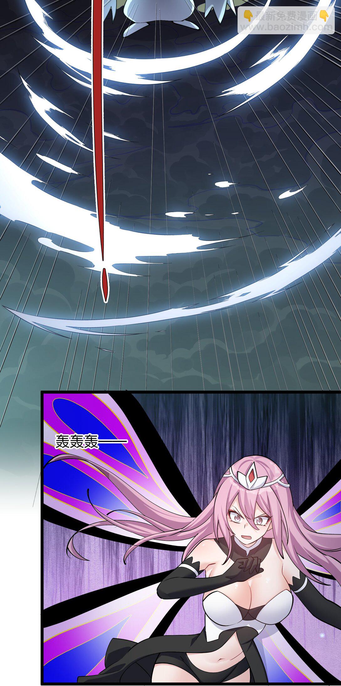 70 进化失控(1/2)-第70话