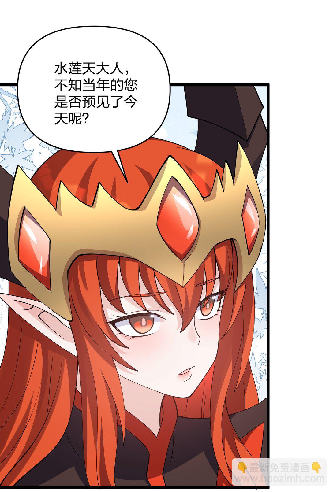 70 进化失控(1/2)-第70话