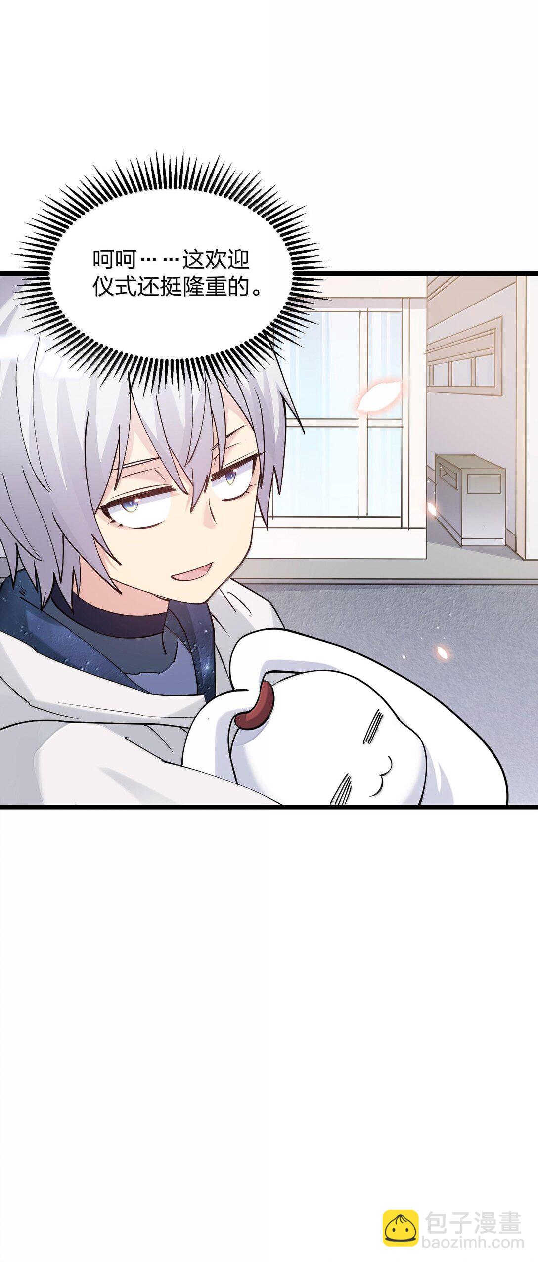 72 天桃环(1/2)-第72话