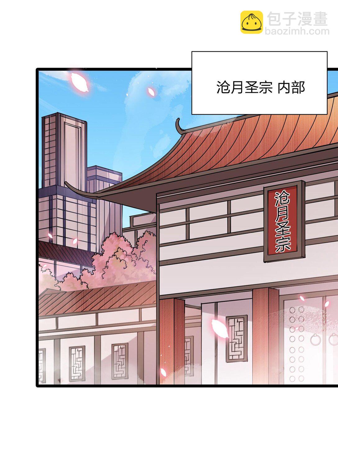 72 天桃环(1/2)-第72话