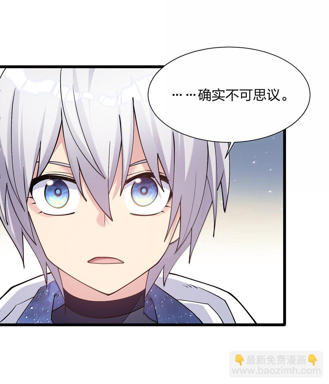 72 天桃环(1/2)-第72话