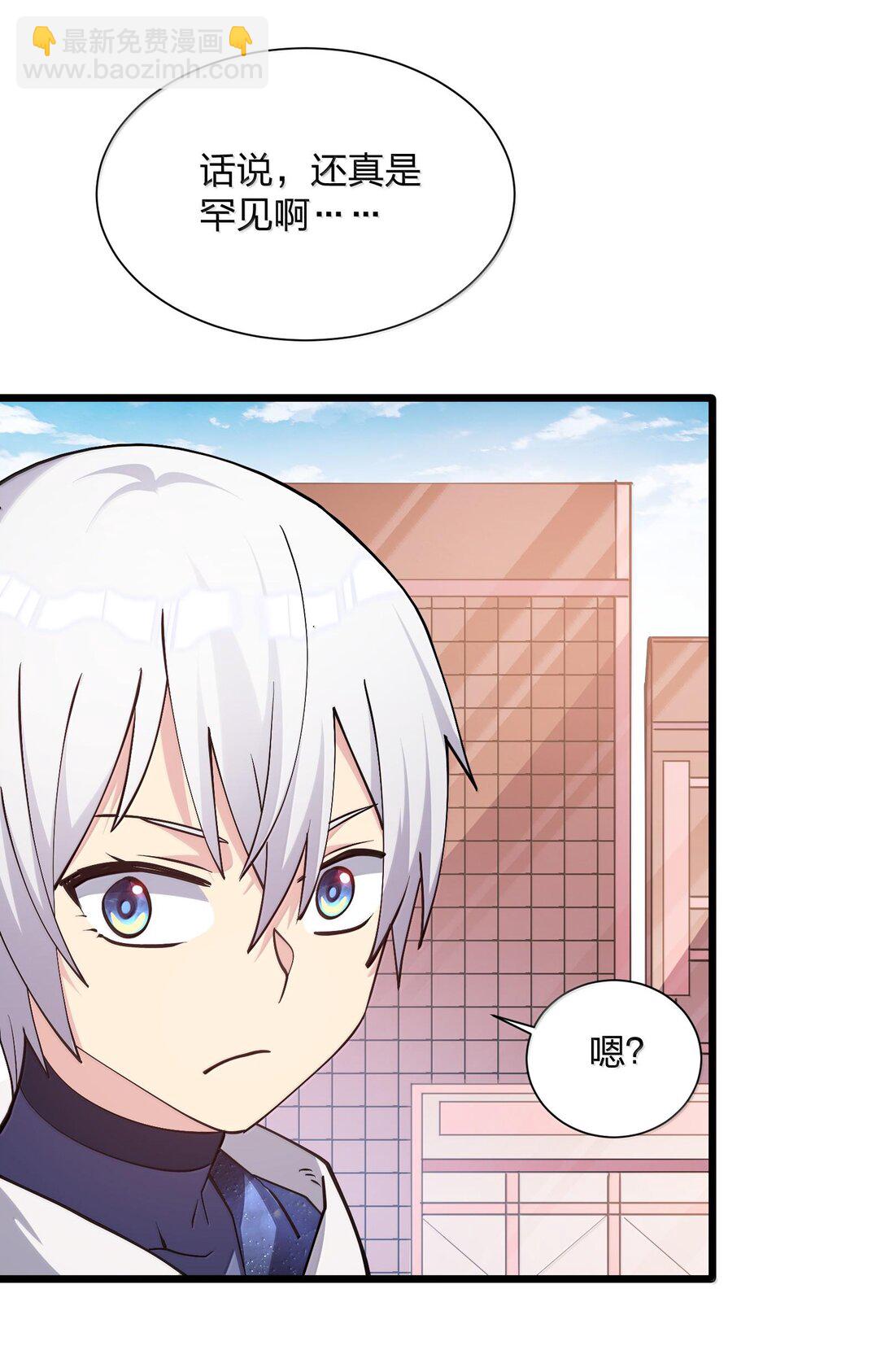 72 天桃环(1/2)-第72话