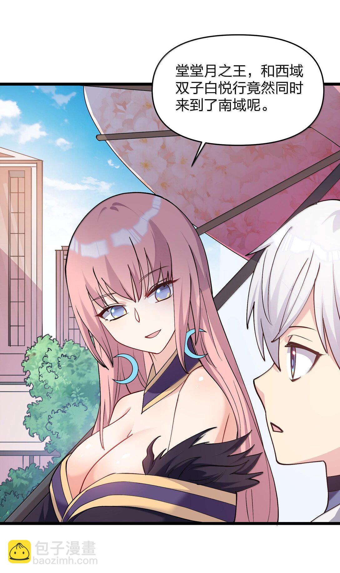 72 天桃环(1/2)-第72话