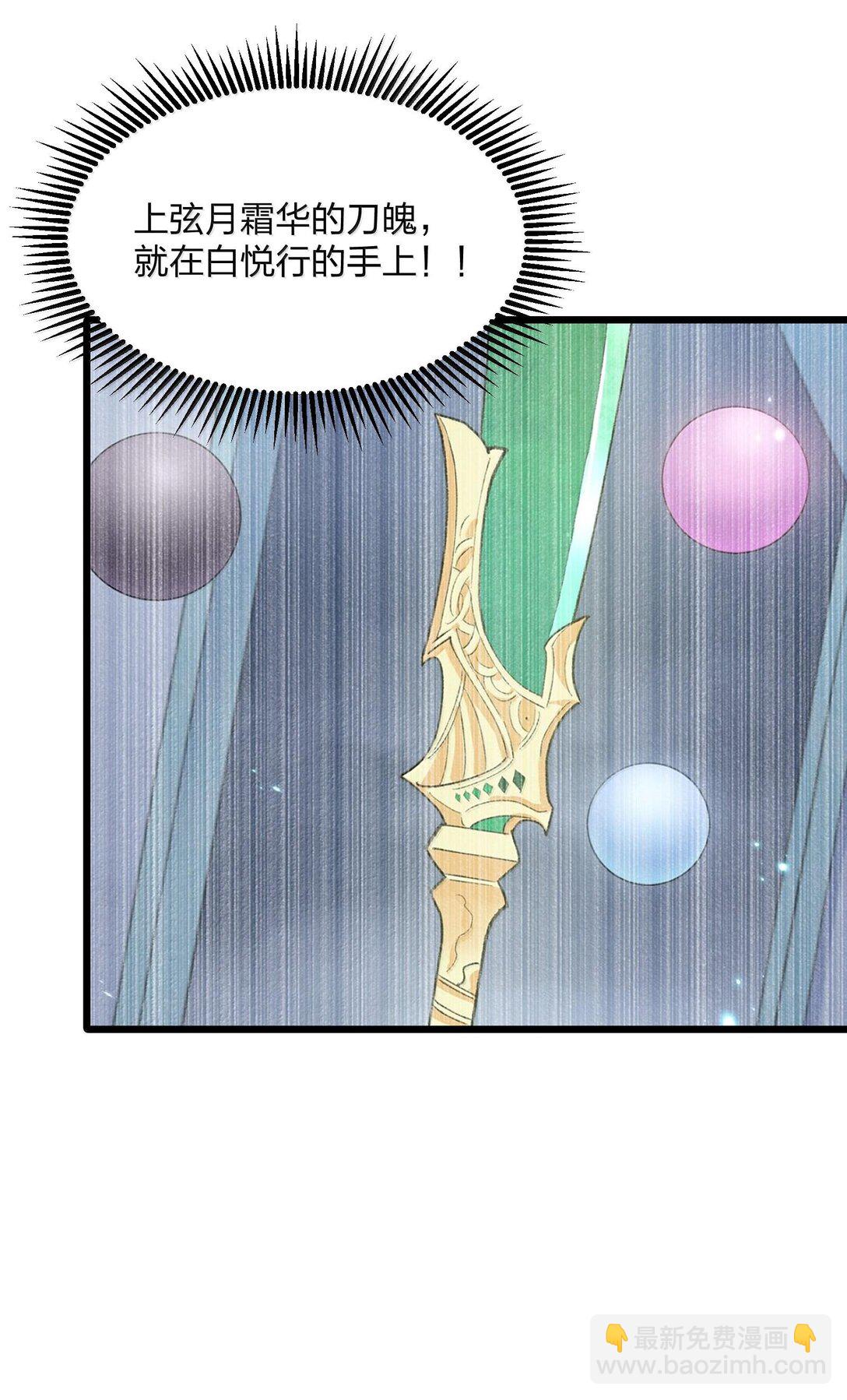 72 天桃环(1/2)-第72话