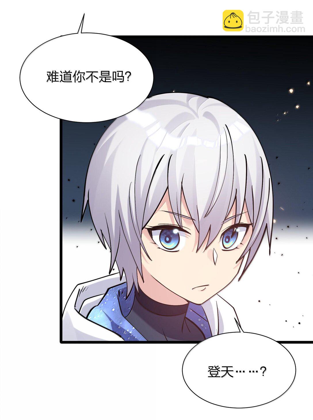 72 天桃环(1/2)-第72话