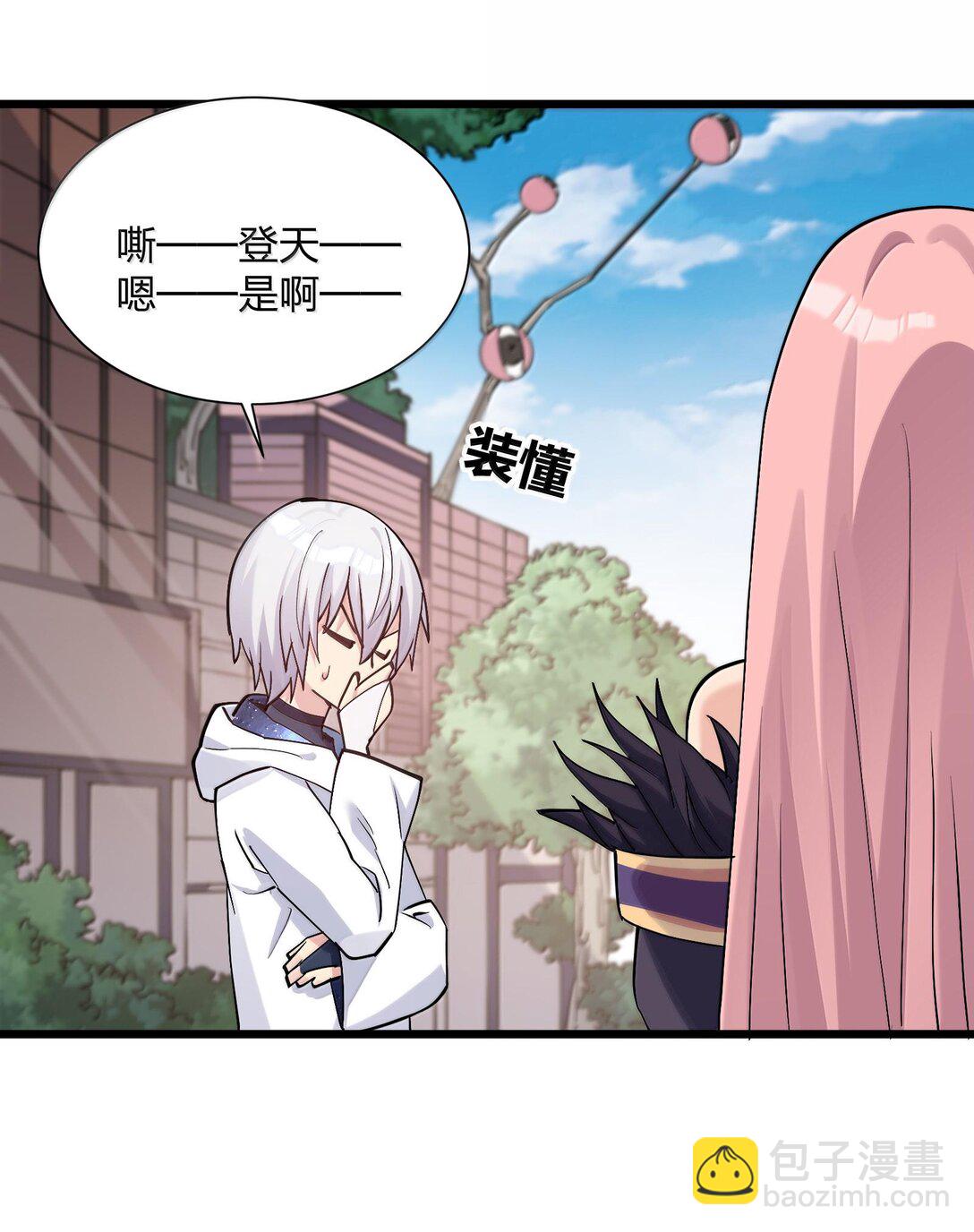 72 天桃环(1/2)-第72话