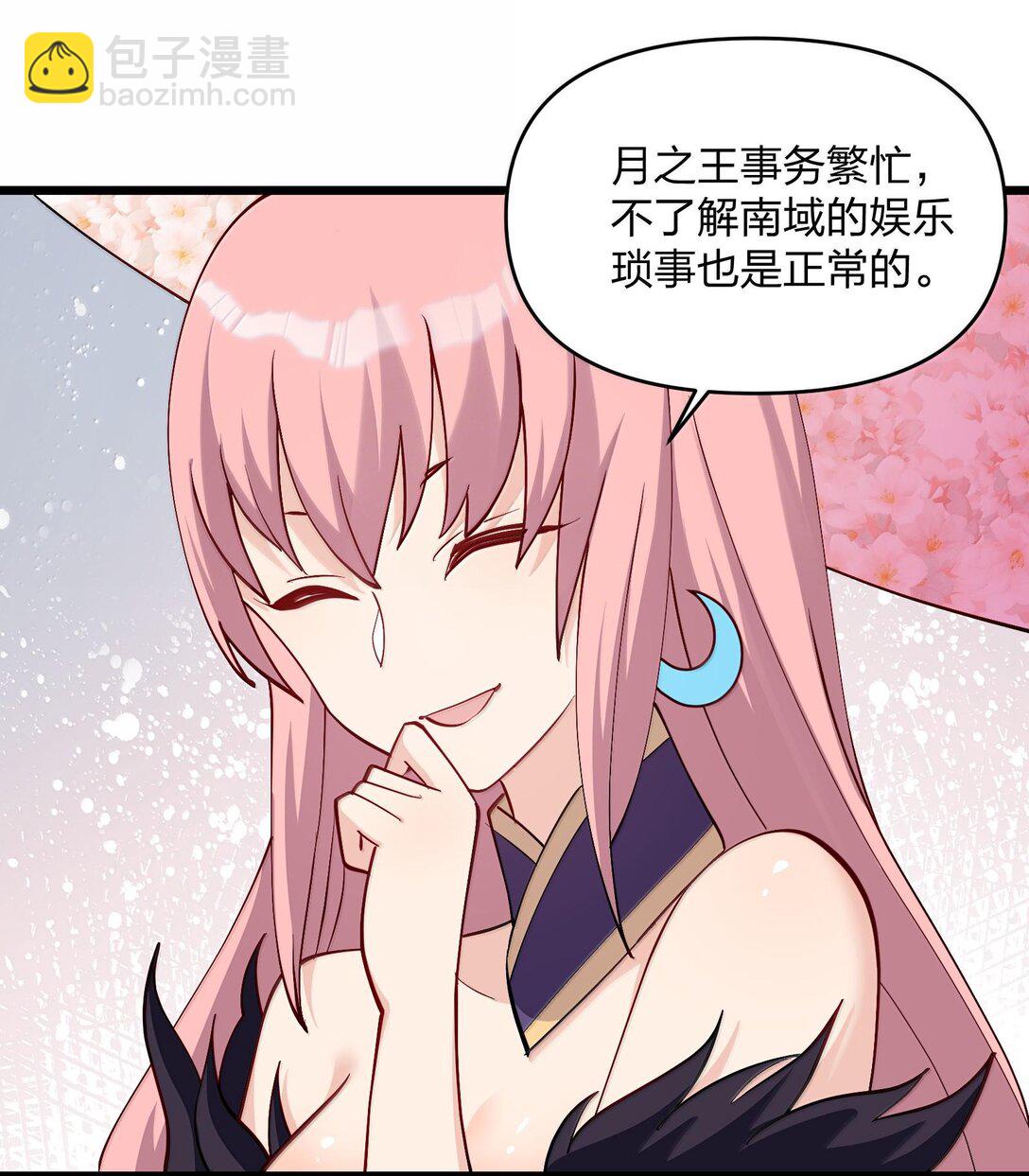 72 天桃环(1/2)-第72话