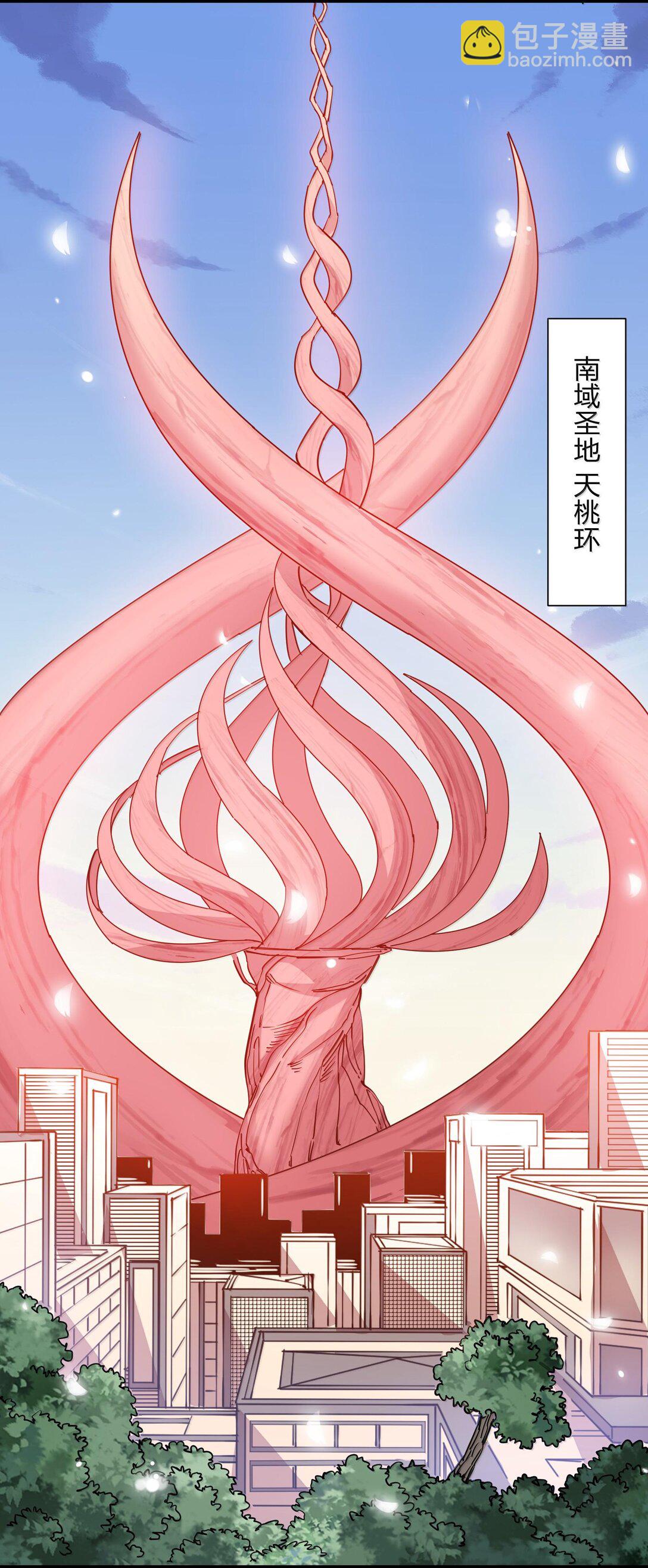 72 天桃环(1/2)-第72话