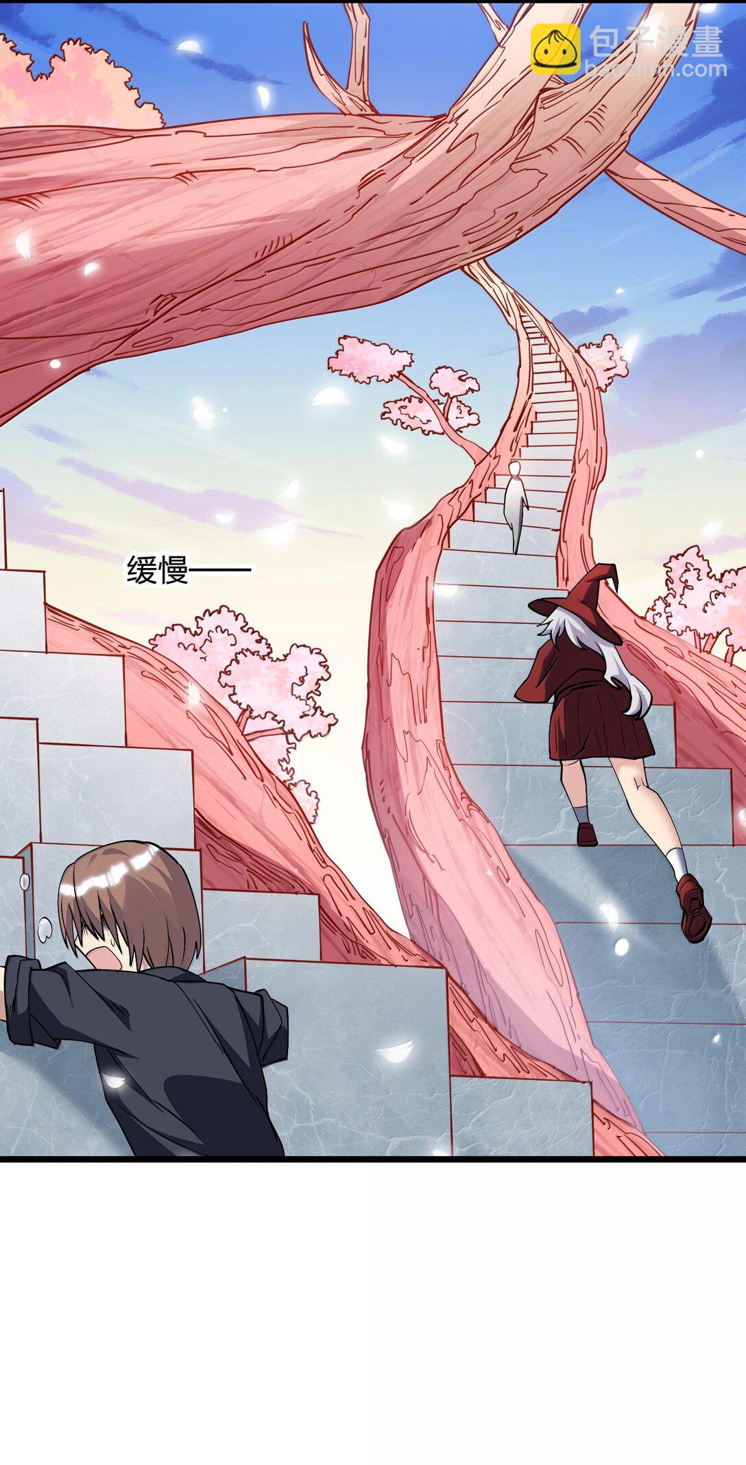 72 天桃环(1/2)-第72话