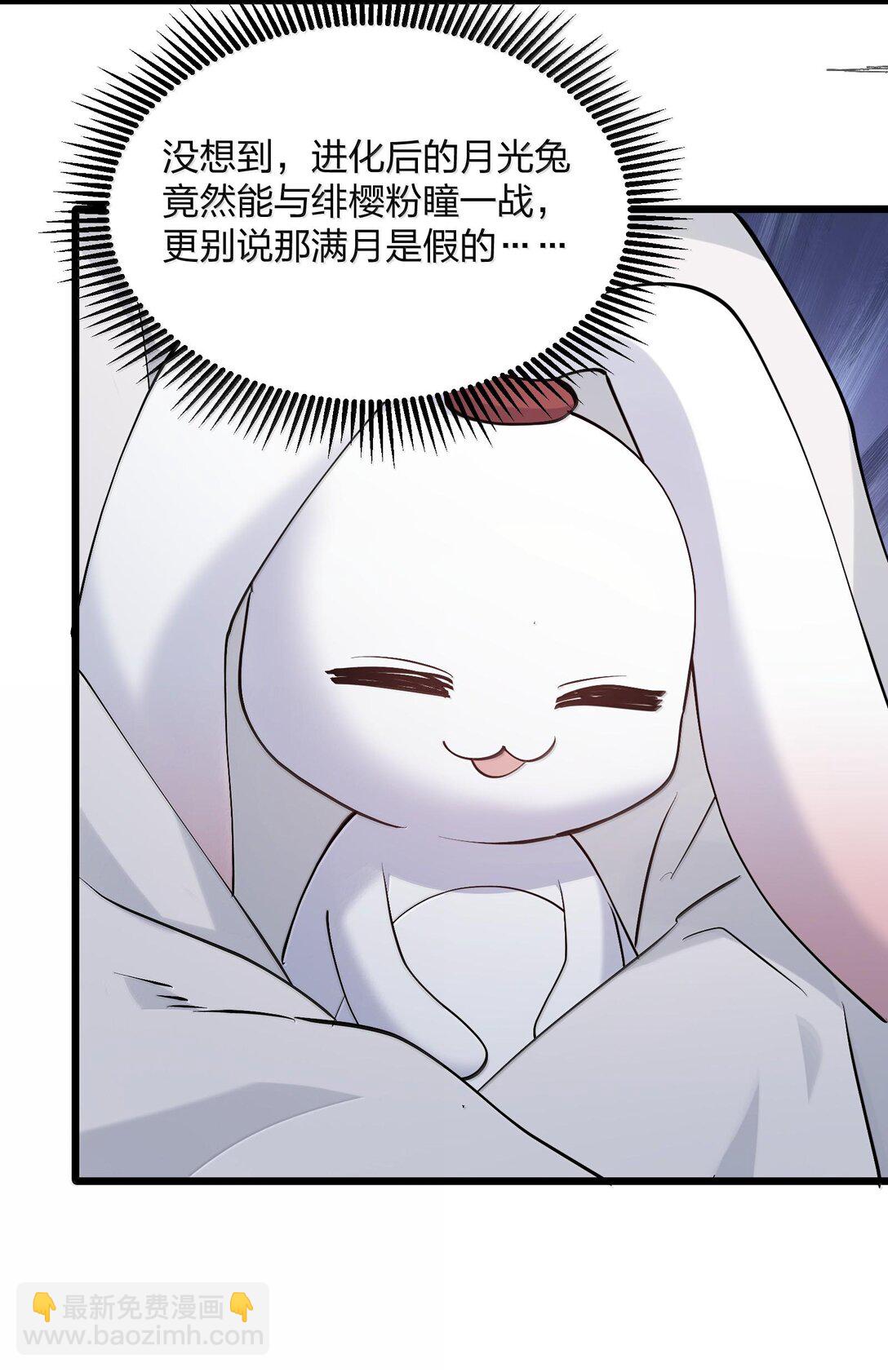 72 天桃环(1/2)-第72话