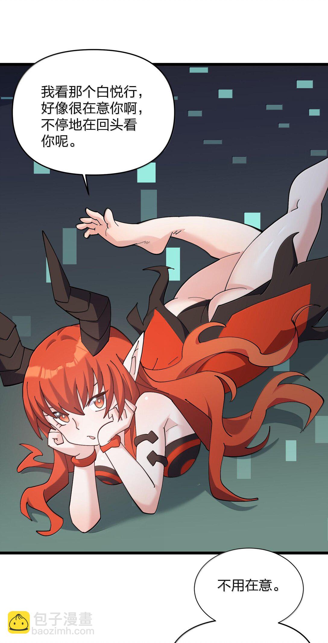 74 月之王怎么在龟爬？(1/2)-第74话