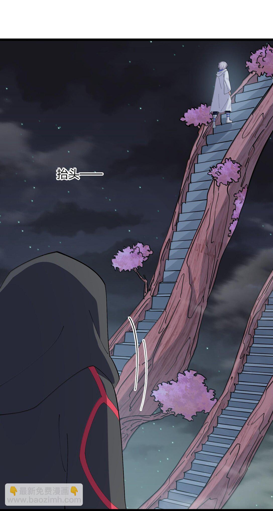 74 月之王怎么在龟爬？(1/2)-第74话