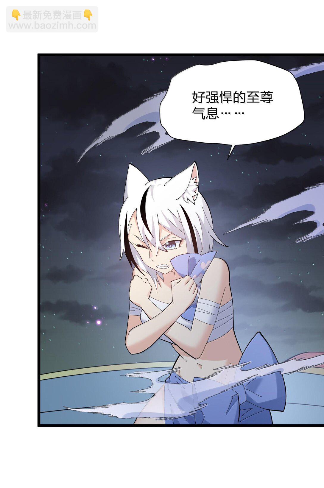 74 月之王怎么在龟爬？(1/2)-第74话