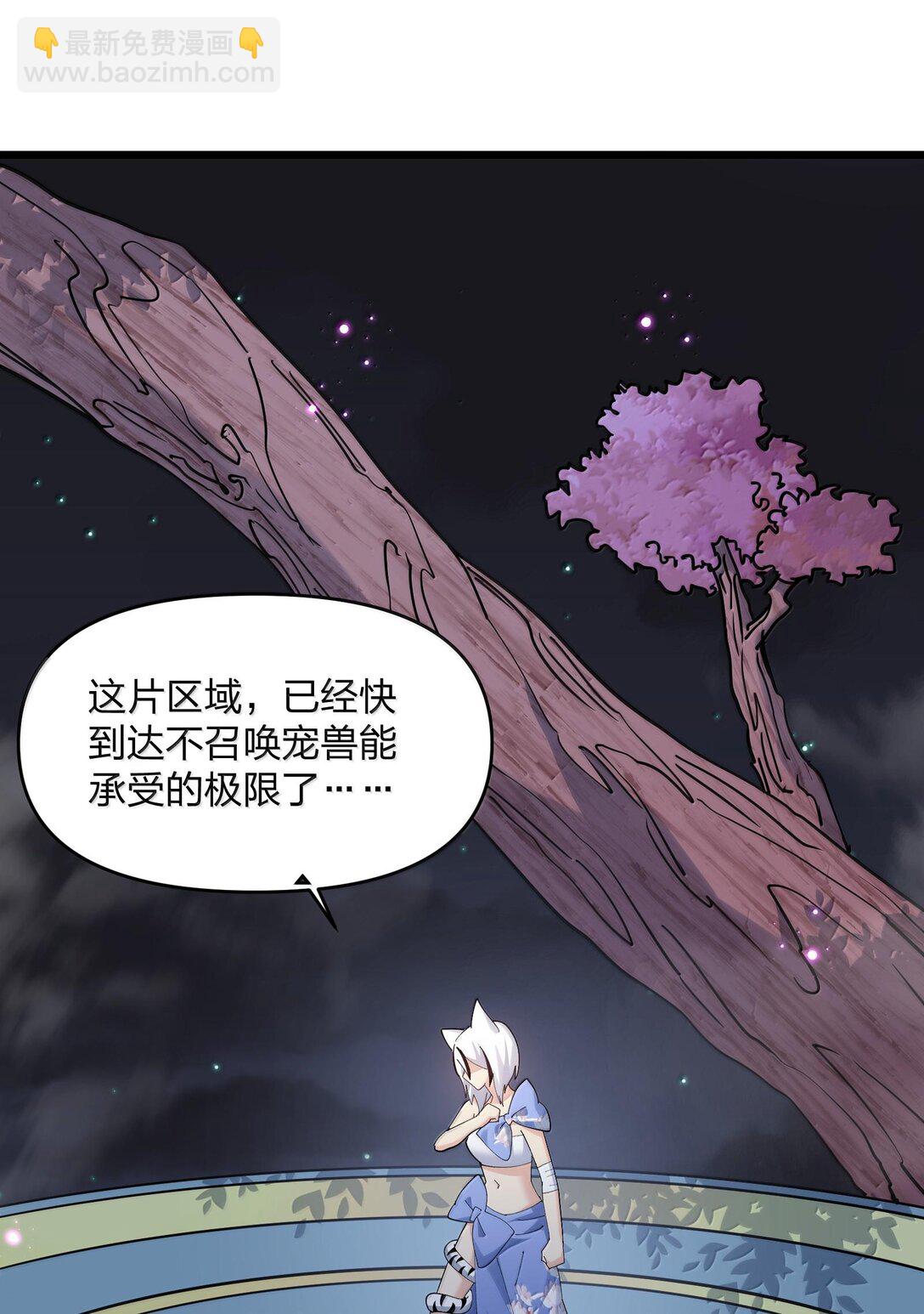 74 月之王怎么在龟爬？(1/2)-第74话