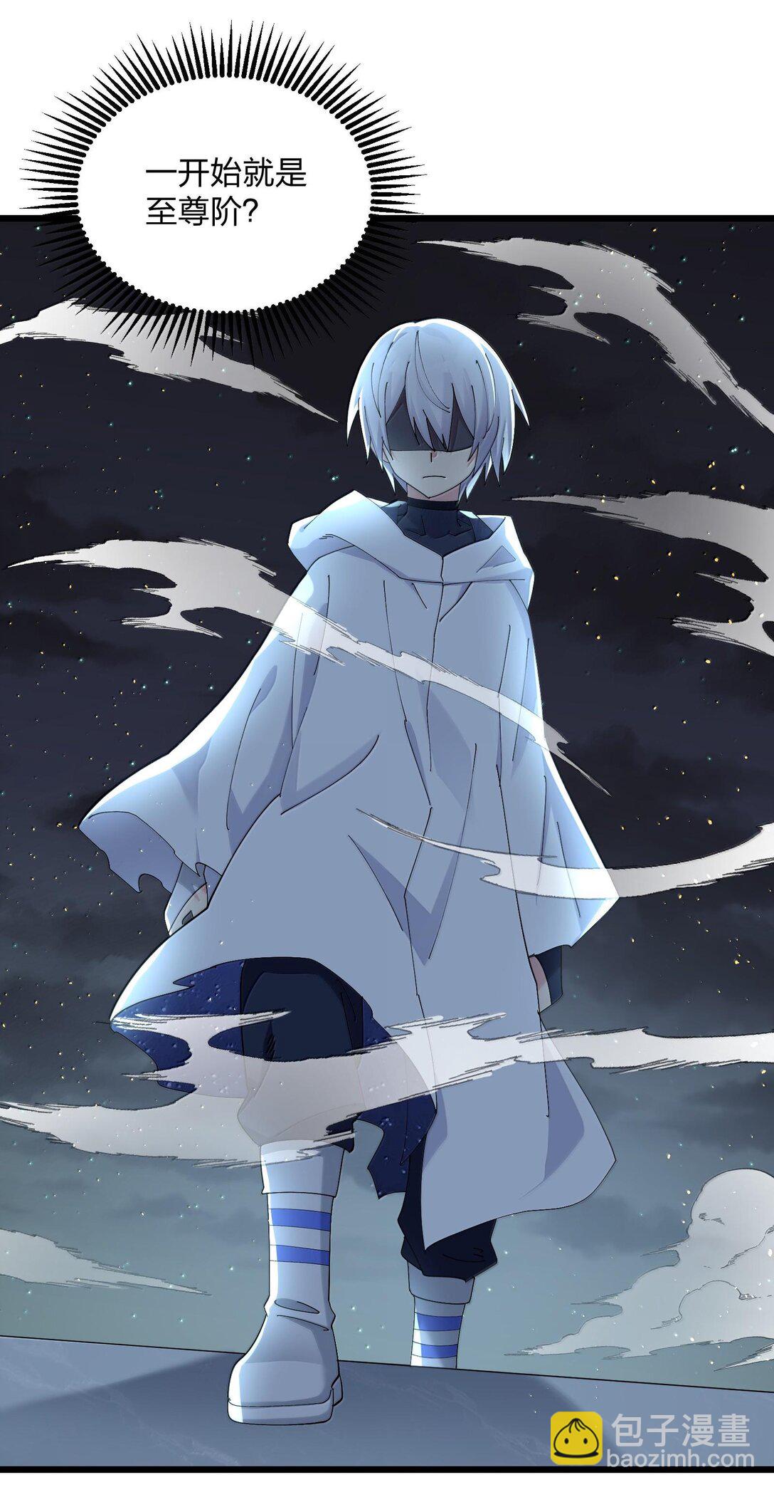 74 月之王怎么在龟爬？(1/2)-第74话