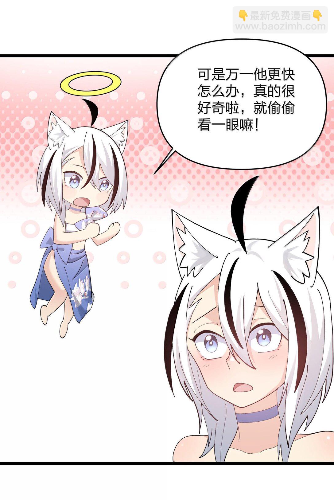 74 月之王怎么在龟爬？(1/2)-第74话