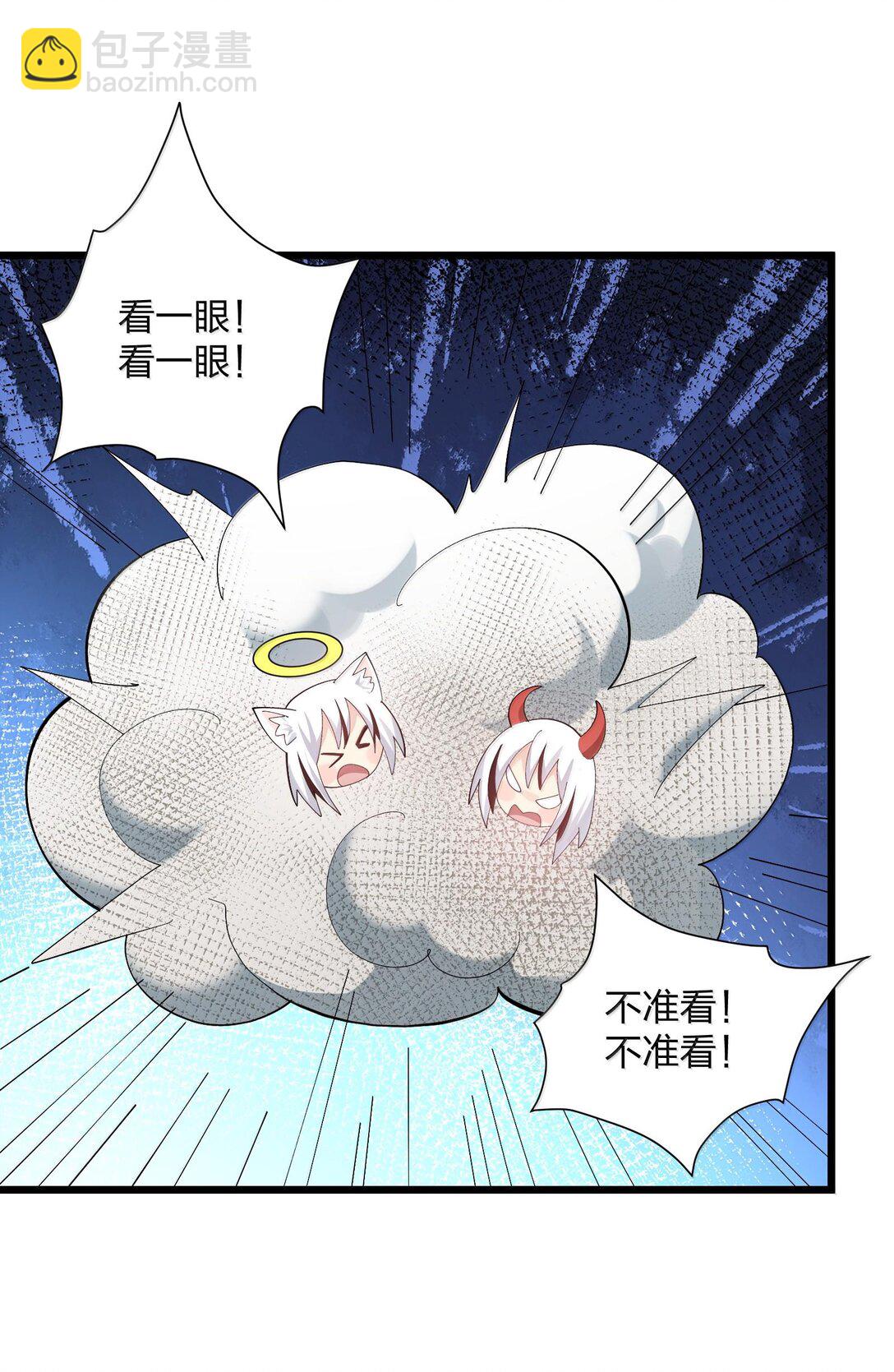 74 月之王怎么在龟爬？(1/2)-第74话