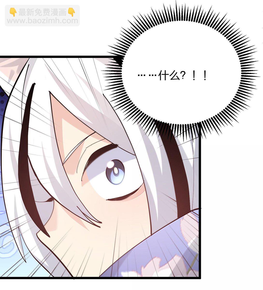 74 月之王怎么在龟爬？(1/2)-第74话