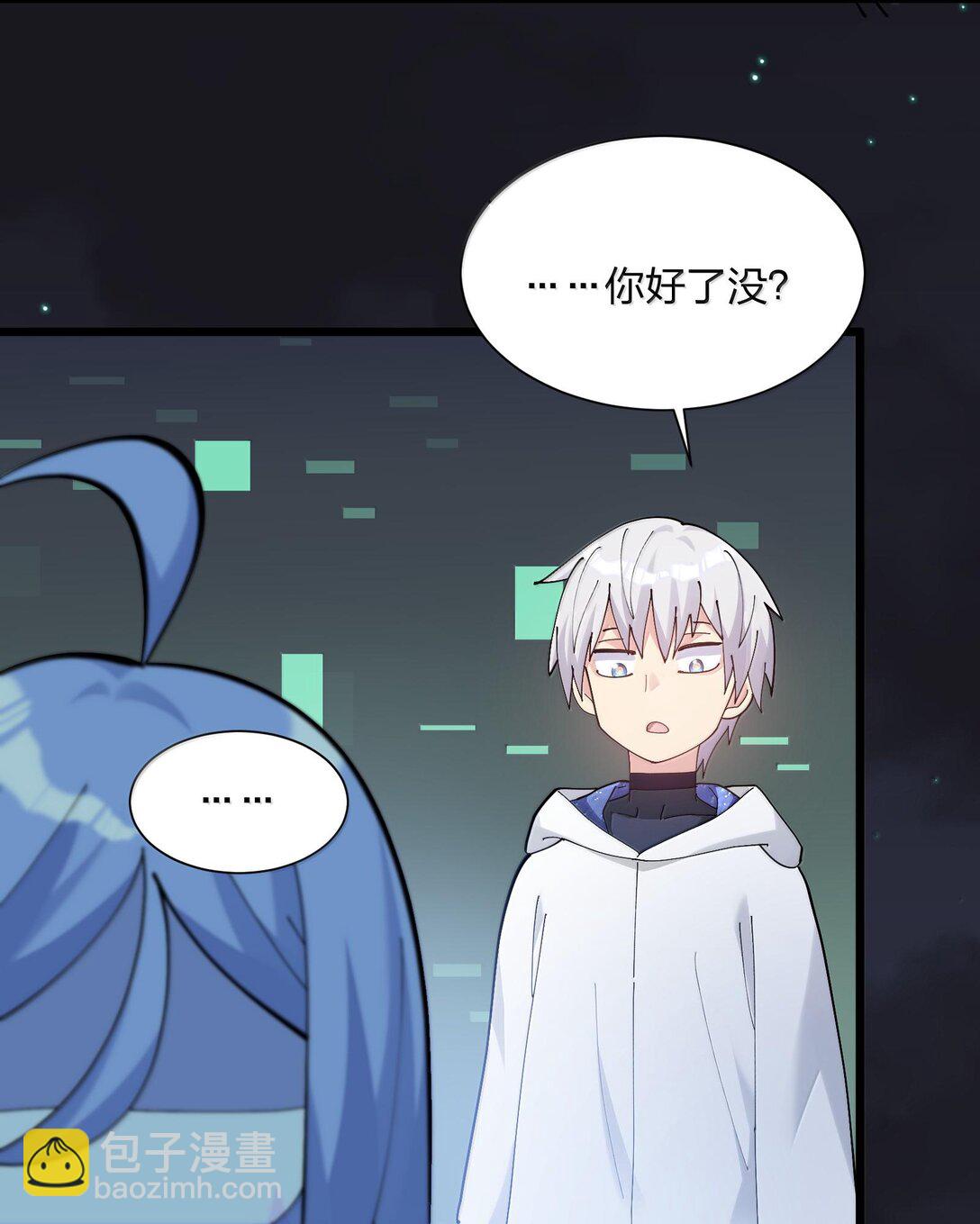 74 月之王怎么在龟爬？(1/2)-第74话