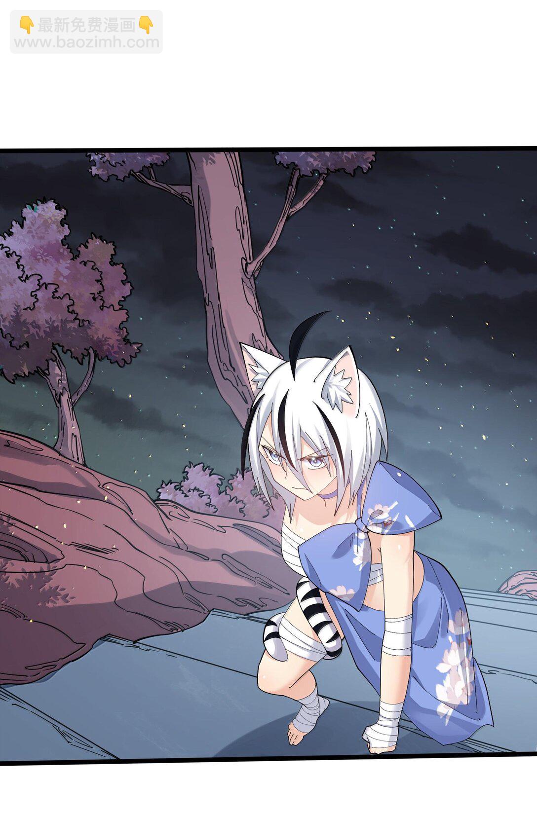 74 月之王怎么在龟爬？(1/2)-第74话