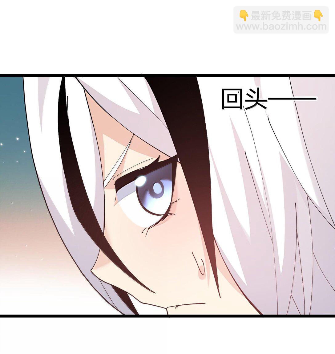 74 月之王怎么在龟爬？(1/2)-第74话