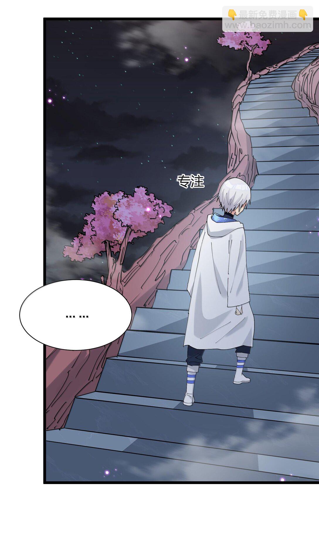 74 月之王怎么在龟爬？(1/2)-第74话