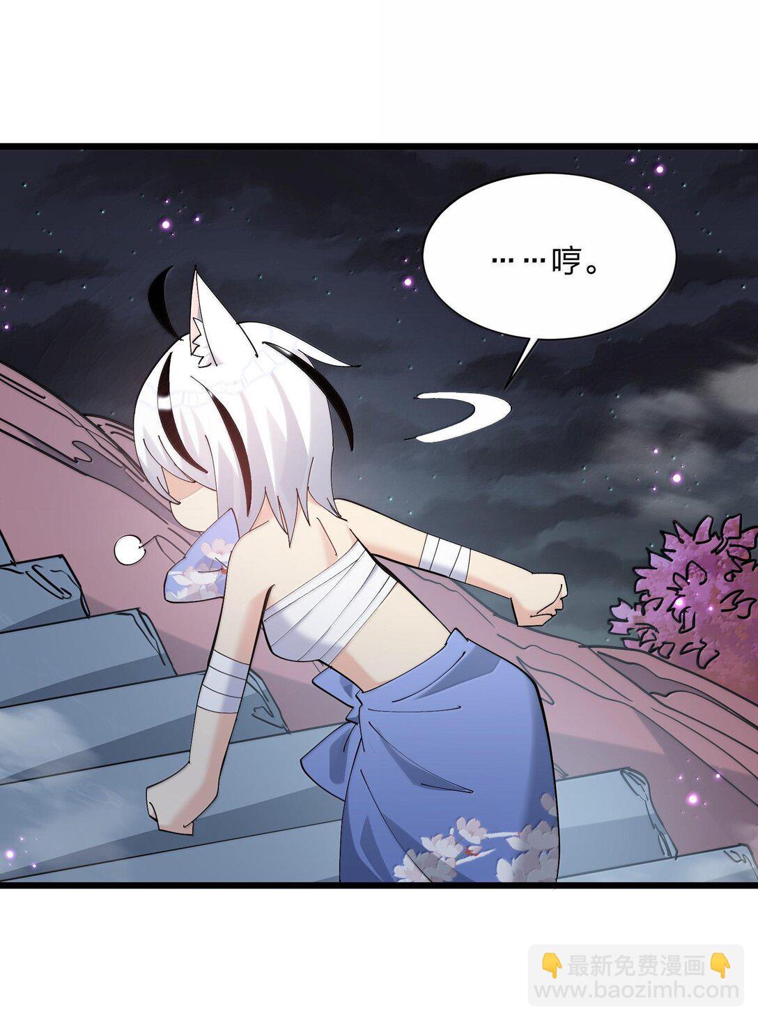 74 月之王怎么在龟爬？(1/2)-第74话