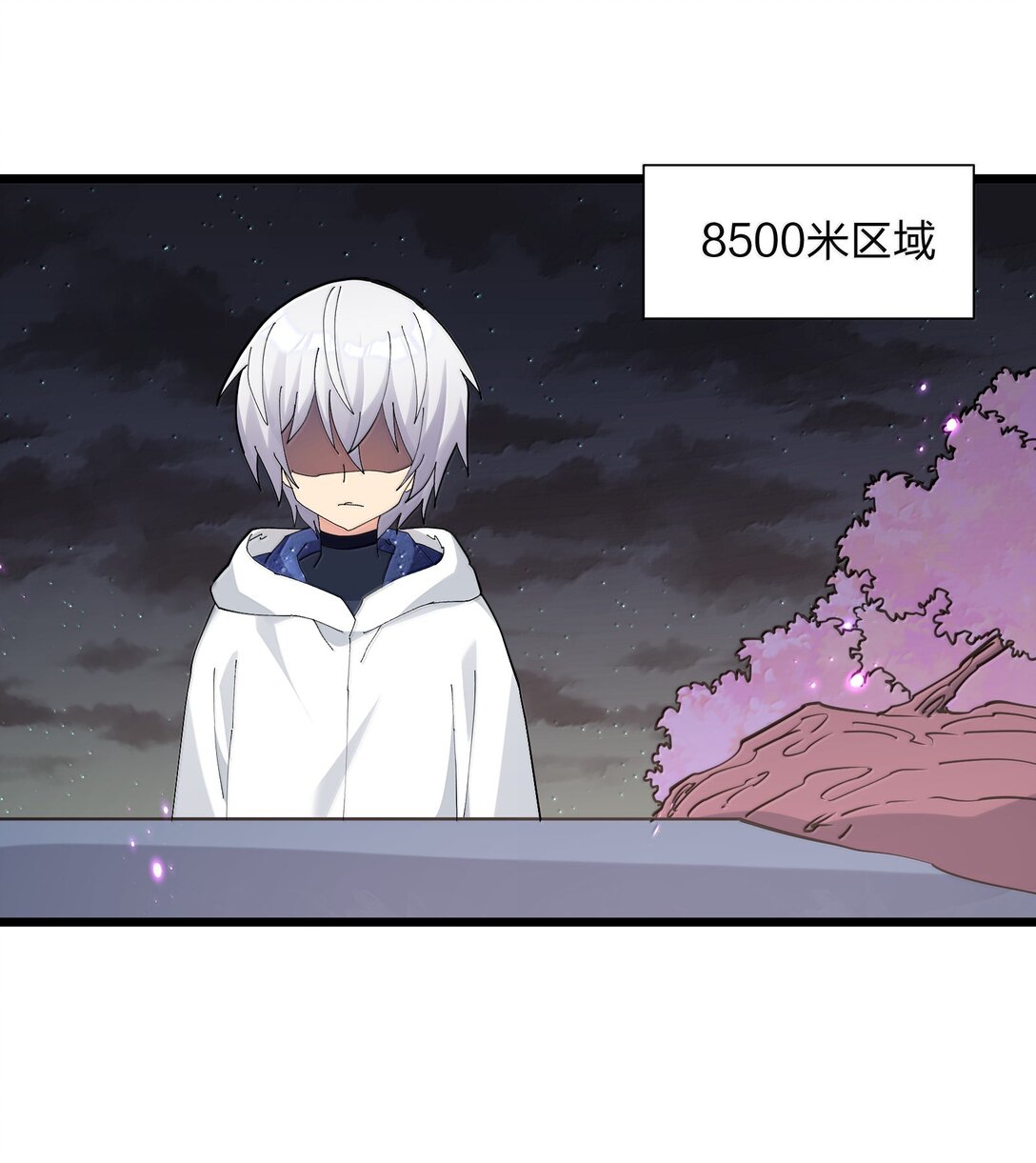 76 异变突生！(1/2)-第76话