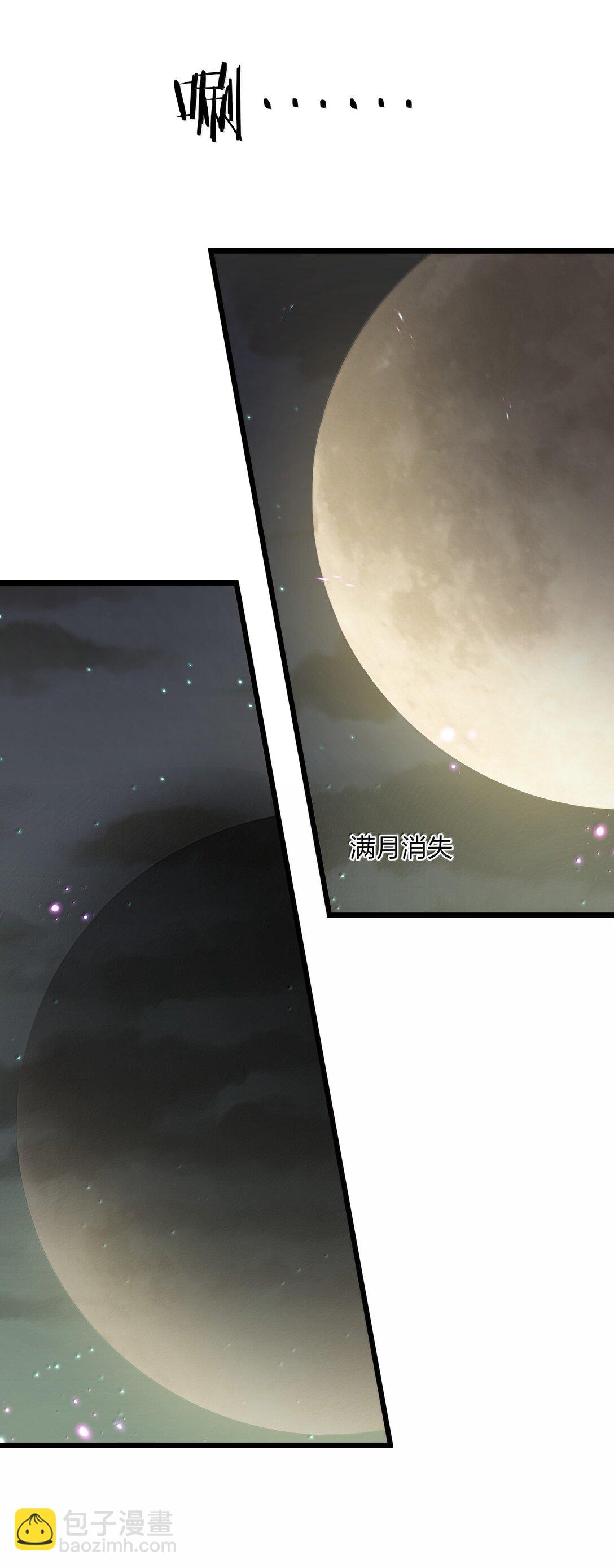 76 异变突生！(1/2)-第76话