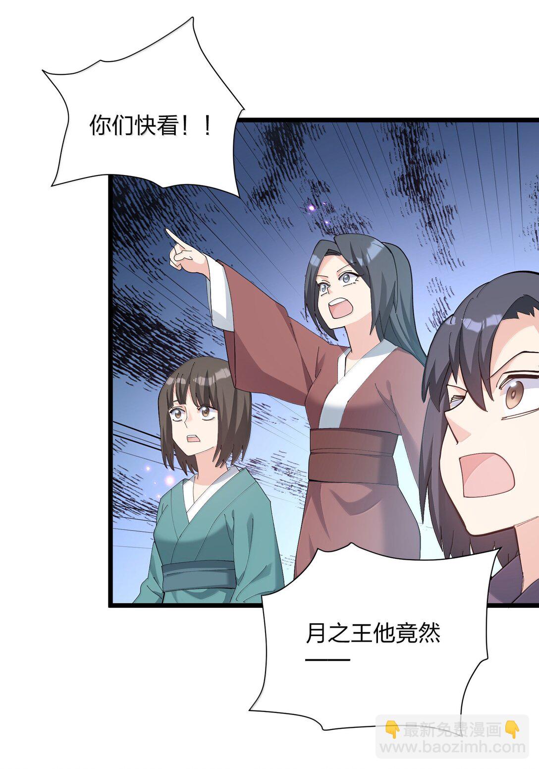 76 异变突生！(1/2)-第76话