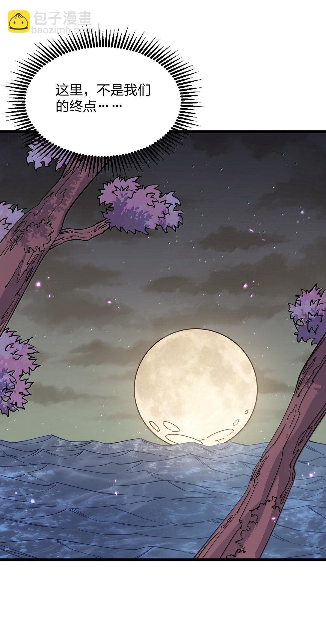 76 异变突生！(1/2)-第76话