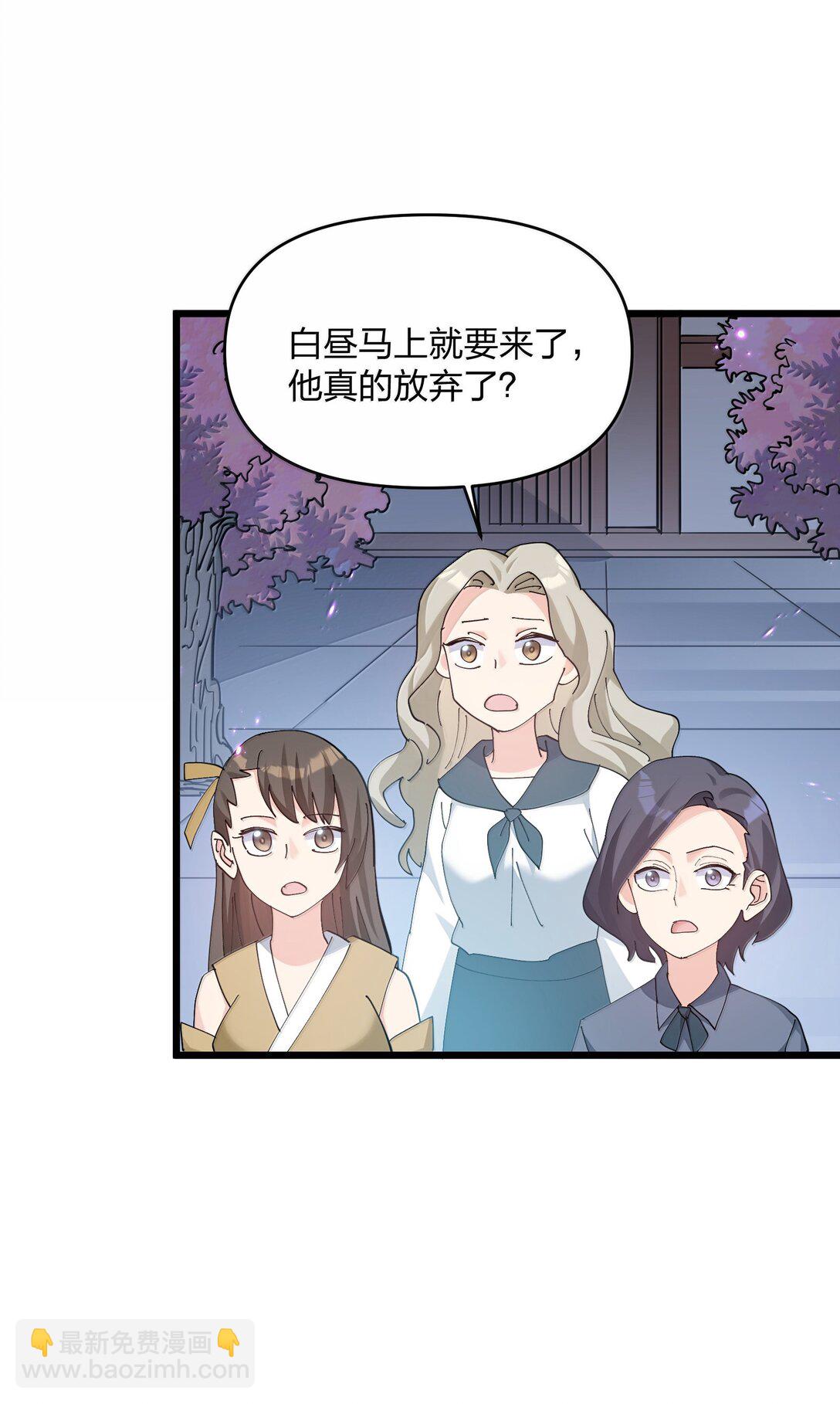 76 异变突生！(1/2)-第76话