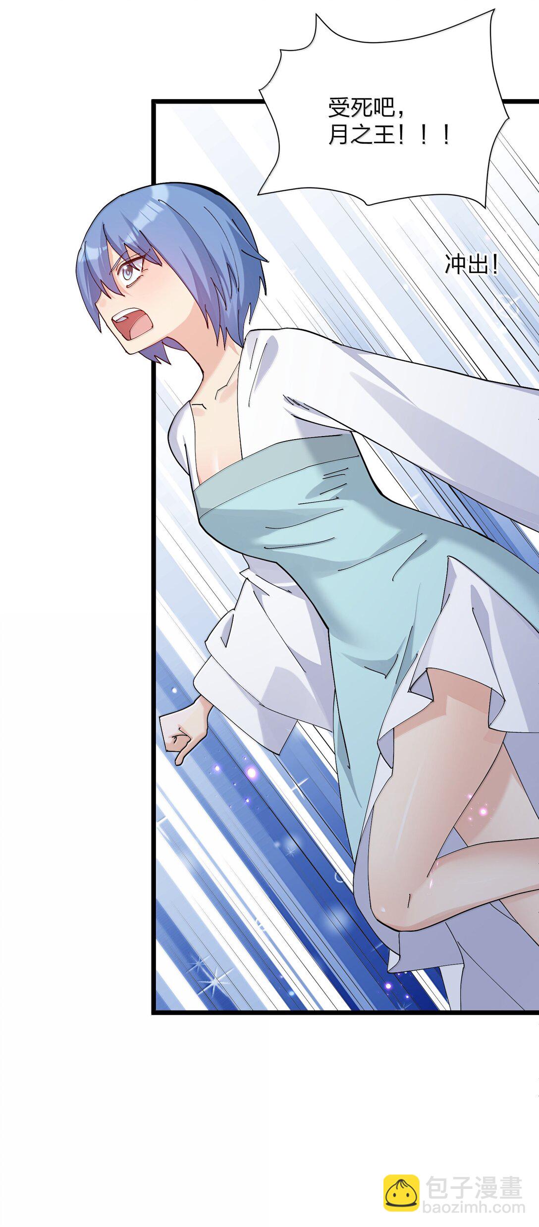 76 异变突生！(1/2)-第76话