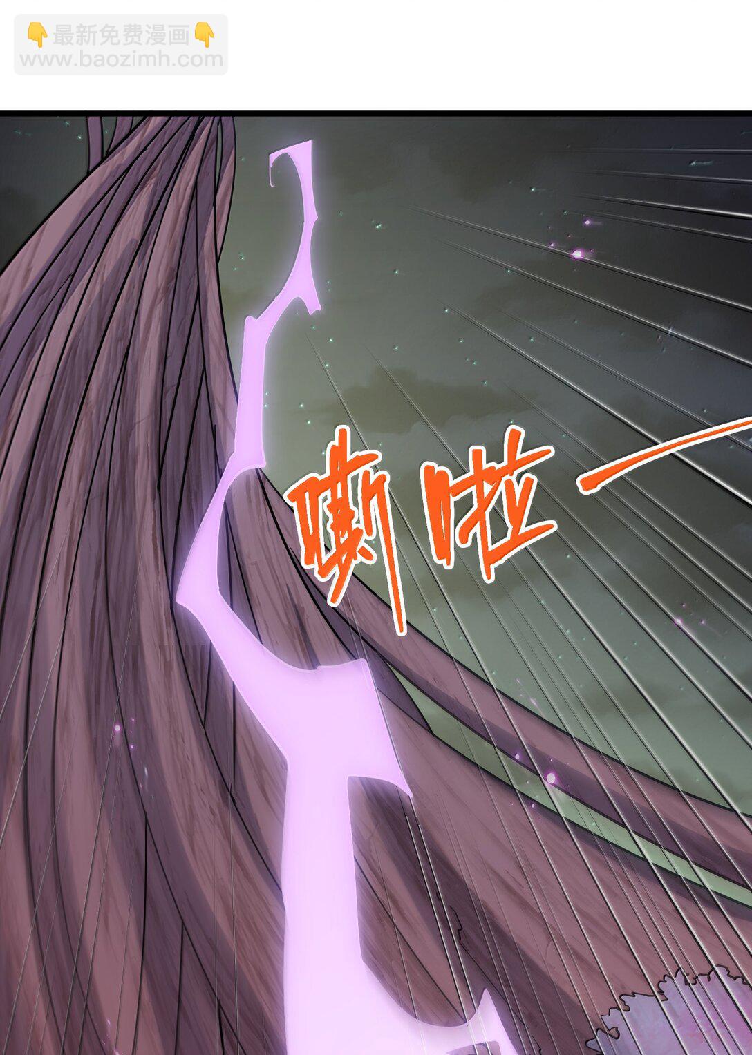 76 异变突生！(1/2)-第76话