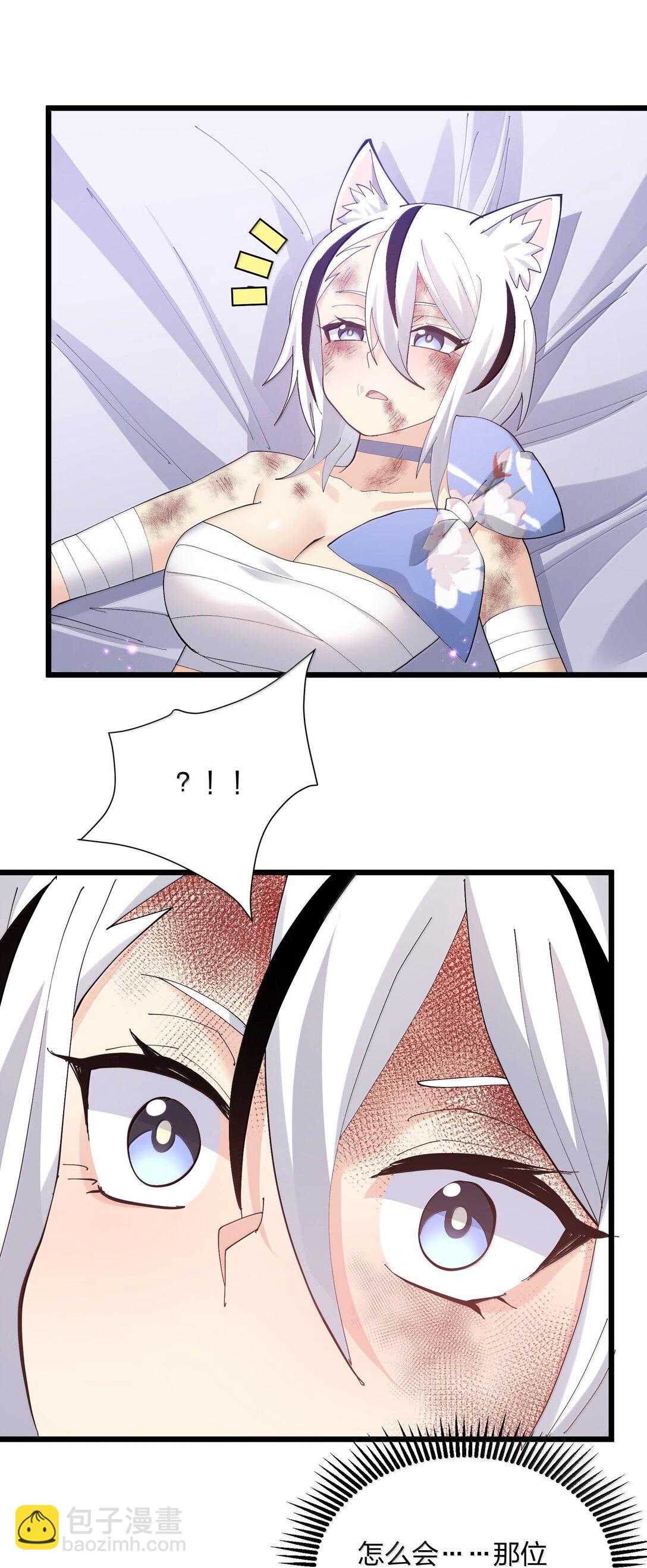 76 异变突生！(1/2)-第76话