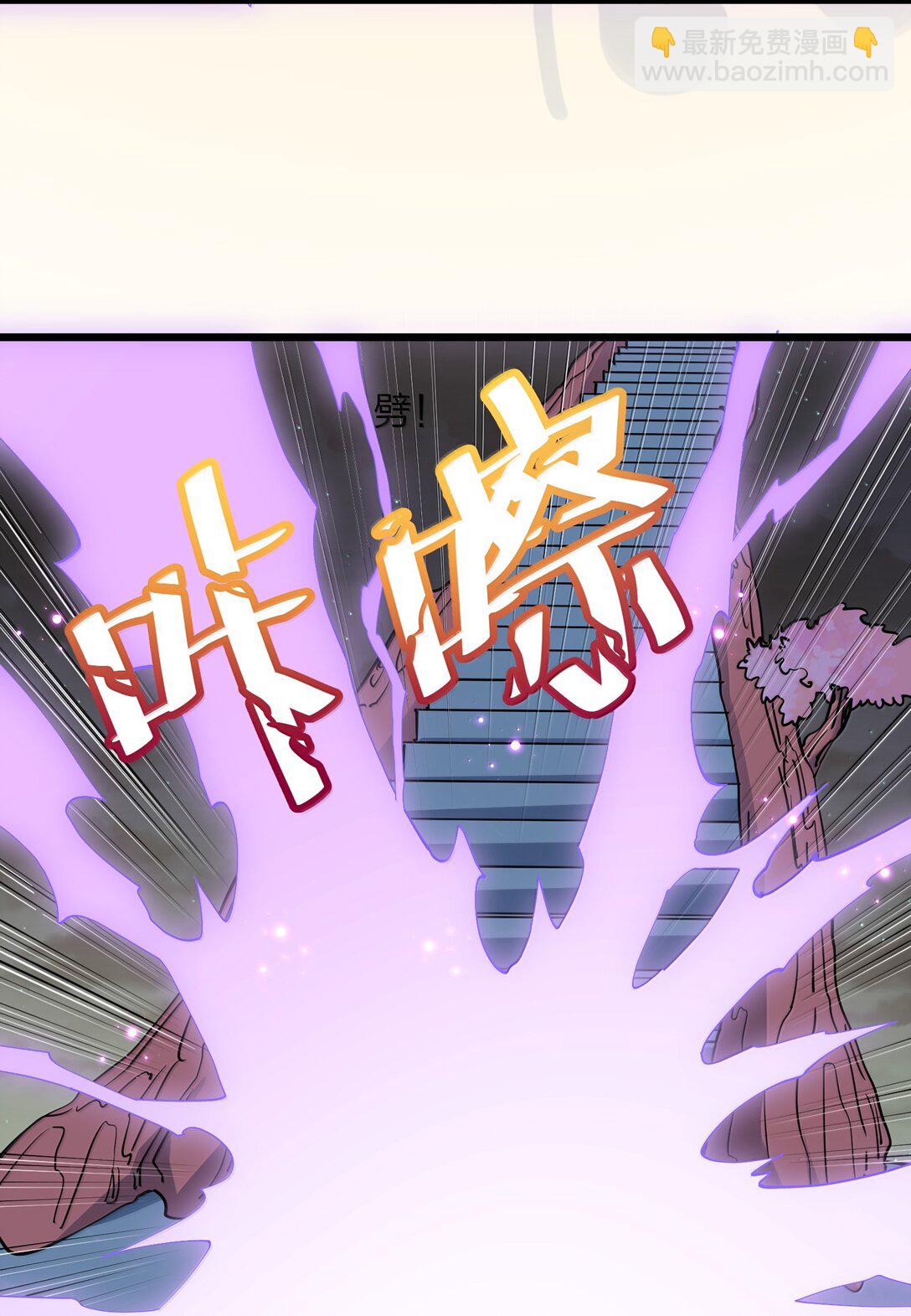 76 异变突生！(1/2)-第76话