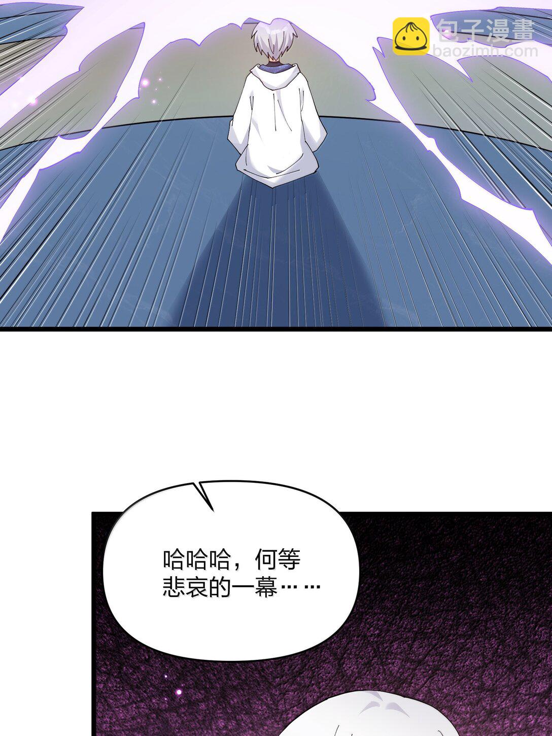 76 异变突生！(1/2)-第76话