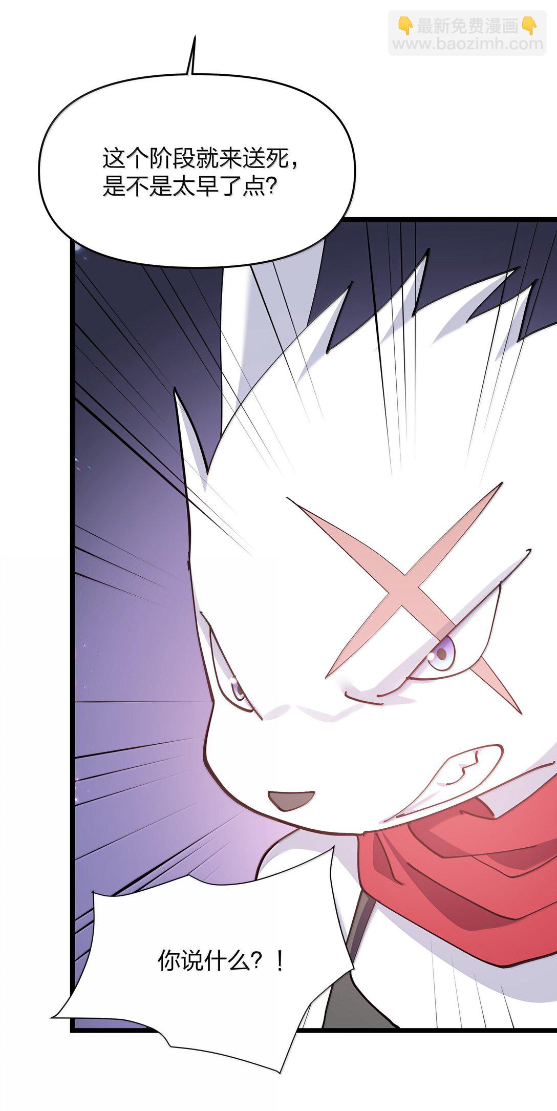 76 异变突生！(1/2)-第76话