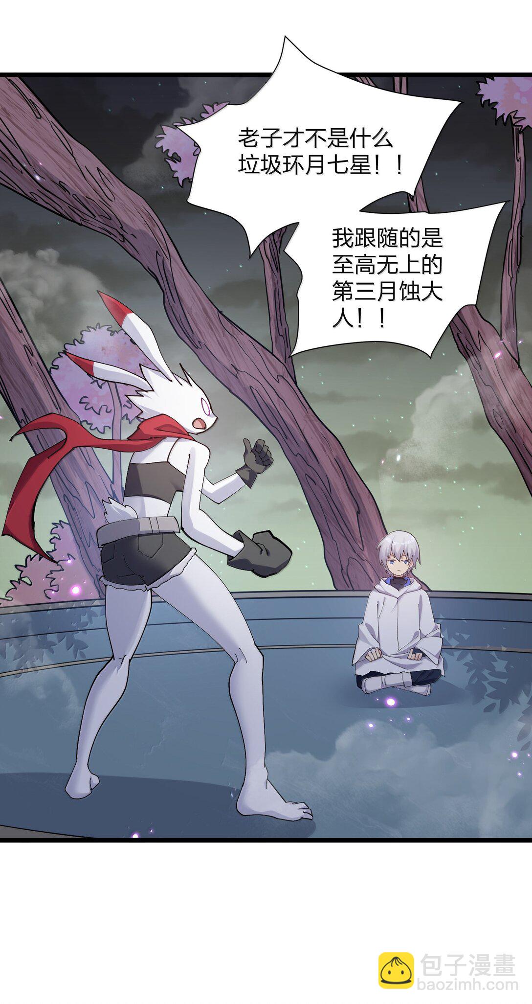 76 异变突生！(1/2)-第76话