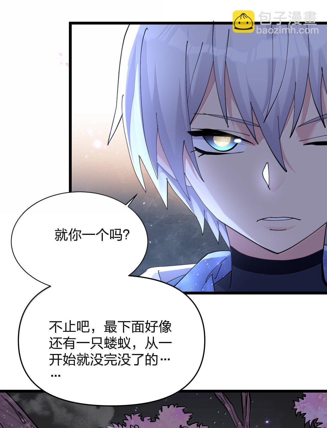 76 异变突生！(1/2)-第76话